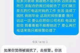 运城要账公司更多成功案例详情