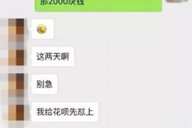 顺利拿回253万应收款